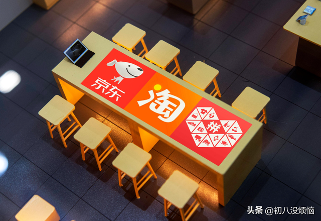 电商三巨子
一季度营收：京东3011亿，拼多多957亿，阿里令人不测