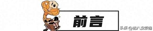 电商三巨子
一季度营收：京东3011亿，拼多多957亿，阿里令人不测