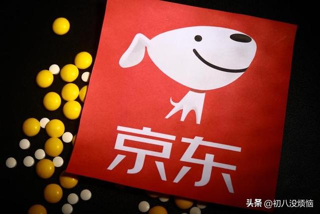 电商三巨子
一季度营收：京东3011亿，拼多多957亿，阿里令人不测