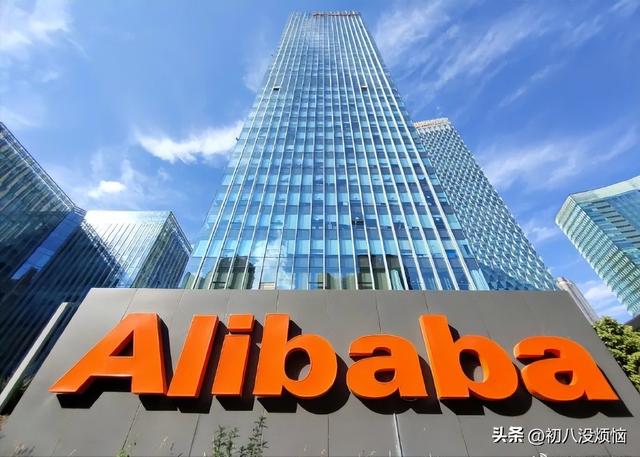 电商三巨子
一季度营收：京东3011亿，拼多多957亿，阿里令人不测