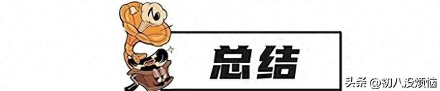 电商三巨子
一季度营收：京东3011亿，拼多多957亿，阿里令人不测