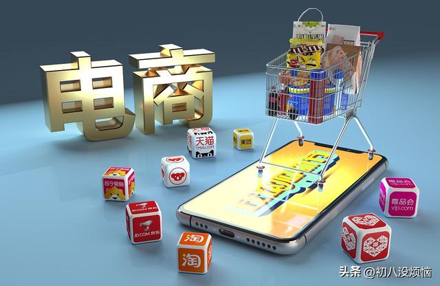 电商三巨子
一季度营收：京东3011亿，拼多多957亿，阿里令人不测