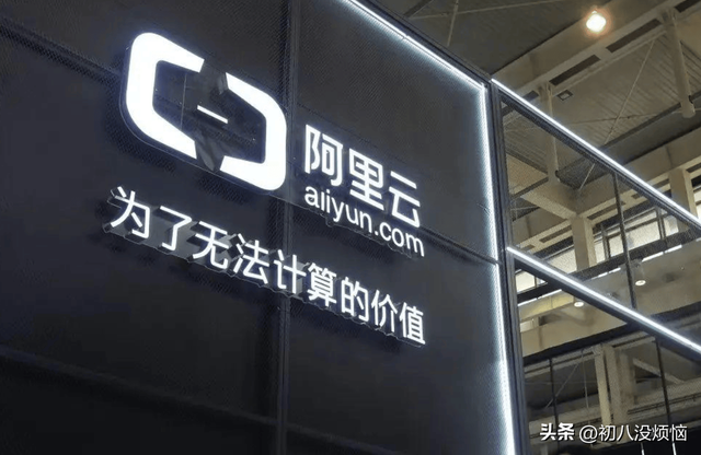 电商三巨子
一季度营收：京东3011亿，拼多多957亿，阿里令人不测