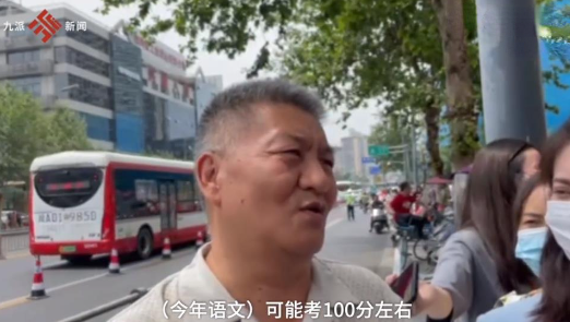 真恶心！59岁外子
将加入第29次高考，产业被扒，占高考资本
当网红