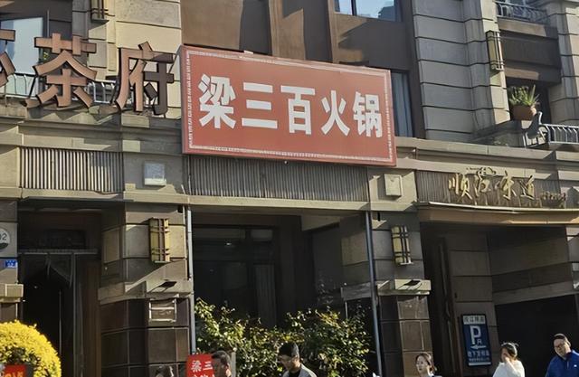 真恶心！59岁外子
将加入第29次高考，产业被扒，占高考资本
当网红