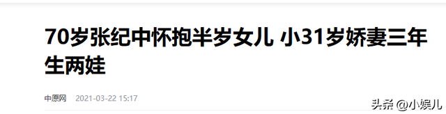 “牡丹花下逝世
，做鬼也风流”！74岁的张纪中这次谁也劝不了！