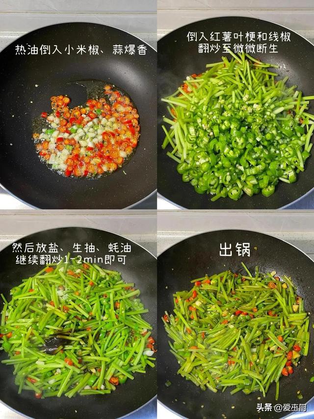 芒种刻苦，胜似进补，6月5日芒种，推荐3种苦菜，清心去火身体好