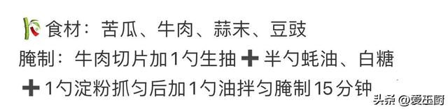 芒种刻苦，胜似进补，6月5日芒种，推荐3种苦菜，清心去火身体好