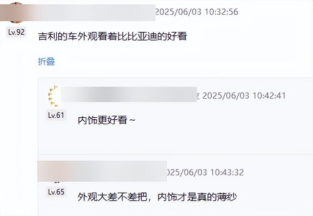 吉祥
造了台10万不到2000公里续航的新车，把网友都整不会了