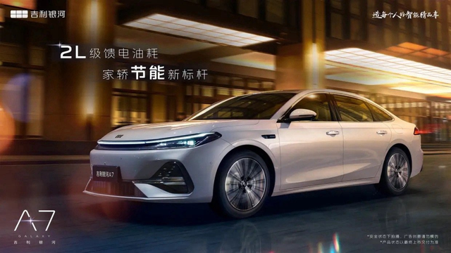 吉祥
造了台10万不到2000公里续航的新车，把网友都整不会了