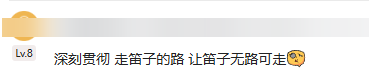 吉祥
造了台10万不到2000公里续航的新车，把网友都整不会了