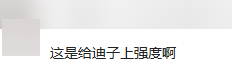 吉祥
造了台10万不到2000公里续航的新车，把网友都整不会了