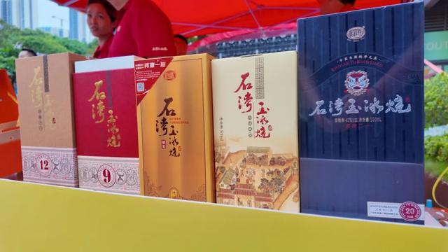 陈宗祠燕徙庆典盛年夜
举行，陈太吉酒庄庄主范绍辉受邀出席并致贺