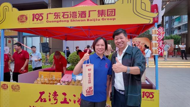 陈宗祠燕徙庆典盛年夜
举行，陈太吉酒庄庄主范绍辉受邀出席并致贺