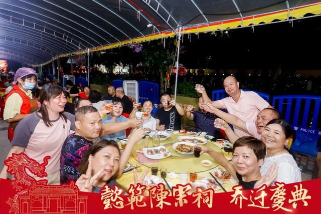 陈宗祠燕徙庆典盛年夜
举行，陈太吉酒庄庄主范绍辉受邀出席并致贺