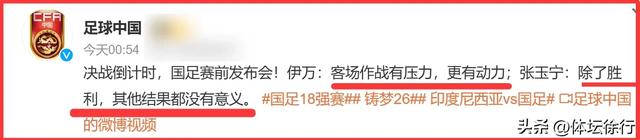 国足无缘世界杯后，中国名将王年夜
雷回应，伊万表态，美国媒体发声