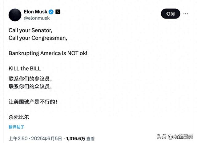 正面开杠，马斯克很气愤，结果很严峻，动员

美国人阻止特朗普
