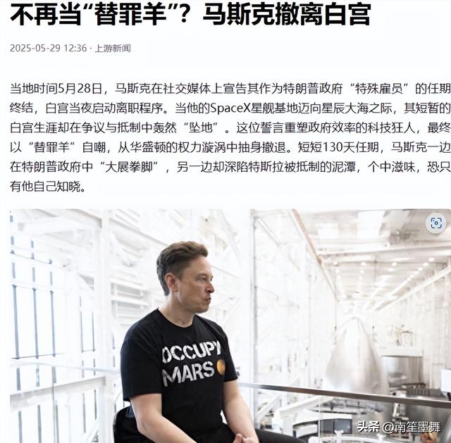 正面开杠，马斯克很气愤，结果很严峻，动员

美国人阻止特朗普