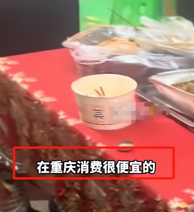 3人消费780！游客
在重庆遇阴阳菜单，质疑被持刀威逼
，本地人发声