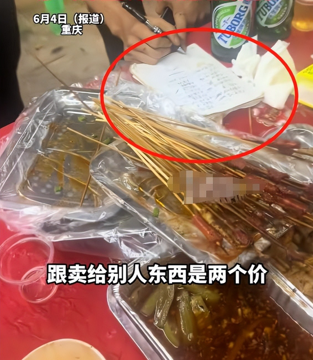3人消费780！游客
在重庆遇阴阳菜单，质疑被持刀威逼
，本地人发声