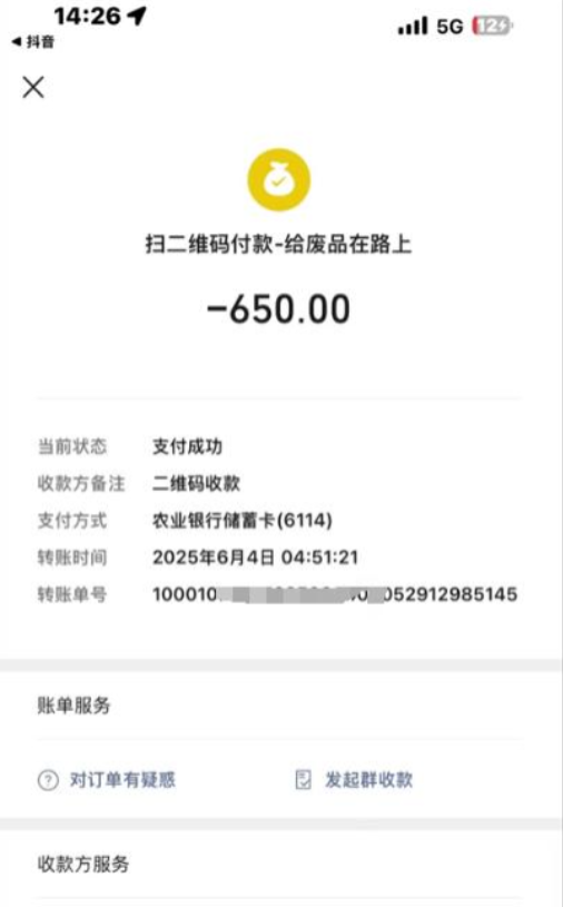 3人消费780！游客
在重庆遇阴阳菜单，质疑被持刀威逼
，本地人发声