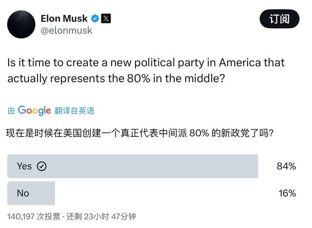 马斯克动了特朗普“逆鳞”，美国两年夜
巨头


，在一夜间交恶
成仇

