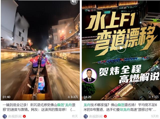 百年糊涂亮相叠滘，以品格匠心致敬龙舟拼搏精神