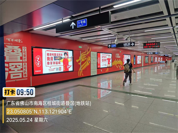 百年糊涂亮相叠滘，以品格匠心致敬龙舟拼搏精神