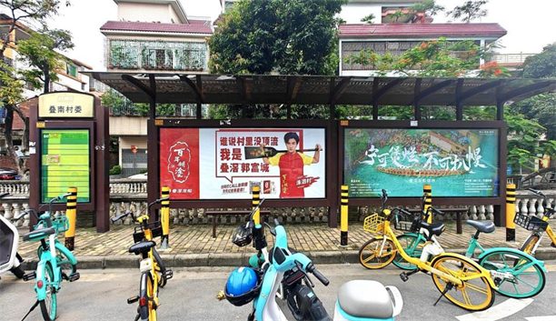 百年糊涂亮相叠滘，以品格匠心致敬龙舟拼搏精神