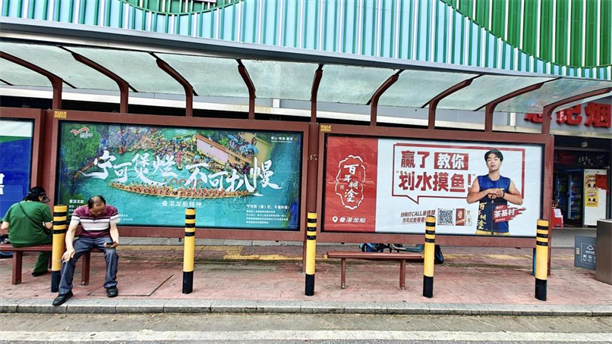 百年糊涂亮相叠滘，以品格匠心致敬龙舟拼搏精神