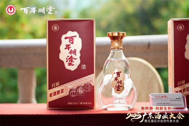 百年糊涂亮相叠滘，以品格匠心致敬龙舟拼搏精神