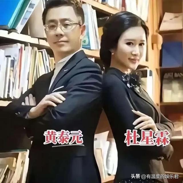 杜星霖，为何断念塌地爱张纪中这么多年？着实 答案俗套又露骨