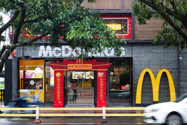 麦当劳中国开启全天早餐日，祝你“麦”进空想学府