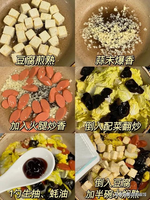 朋友必点的四几道家常菜，不光健康还好吃，记得多焖米饭！