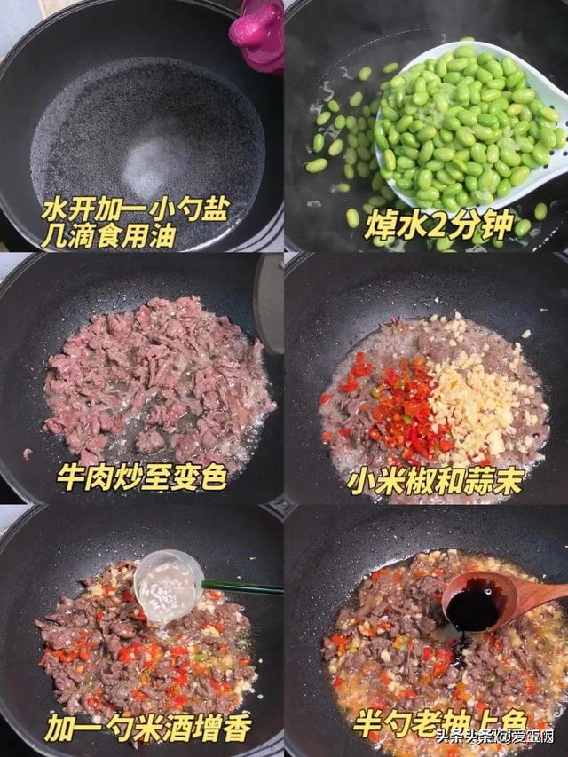 朋友必点的四几道家常菜，不光健康还好吃，记得多焖米饭！