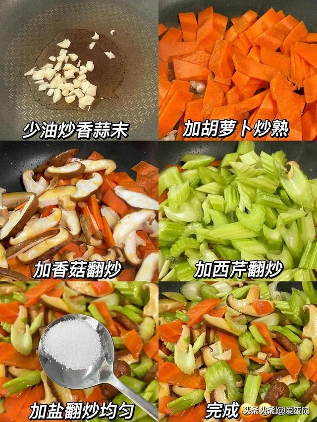 朋友必点的四几道家常菜，不光健康还好吃，记得多焖米饭！