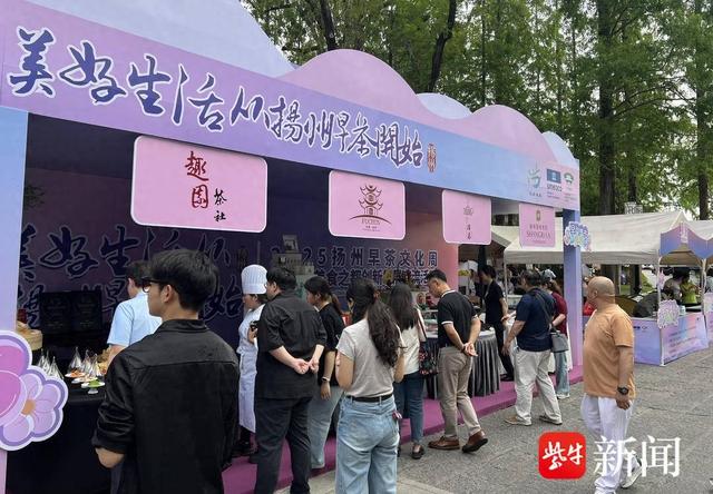 “美好生计
从扬州早茶开端
”，扬州早茶文化周暨“世界美食之都”创新成长
交换活动启幕