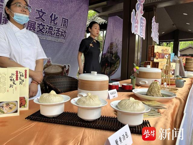 “美好生计
从扬州早茶开端
”，扬州早茶文化周暨“世界美食之都”创新成长
交换活动启幕