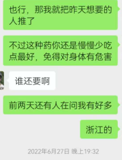 妻子癌症逝世
，夫君网上转卖止疼药收益220元 ，以贩毒罪获刑6个月，状师回应