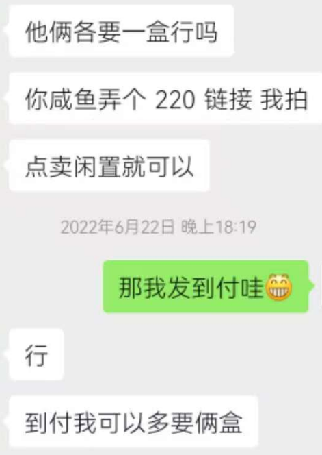 妻子癌症逝世
，夫君网上转卖止疼药收益220元 ，以贩毒罪获刑6个月，状师回应