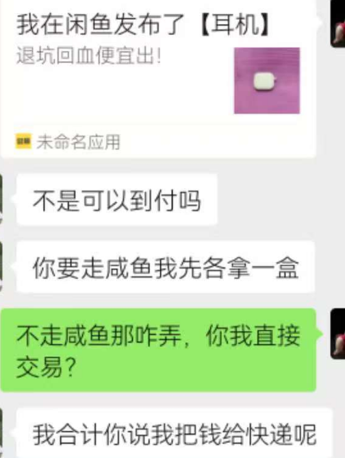 妻子癌症逝世
，夫君网上转卖止疼药收益220元 ，以贩毒罪获刑6个月，状师回应