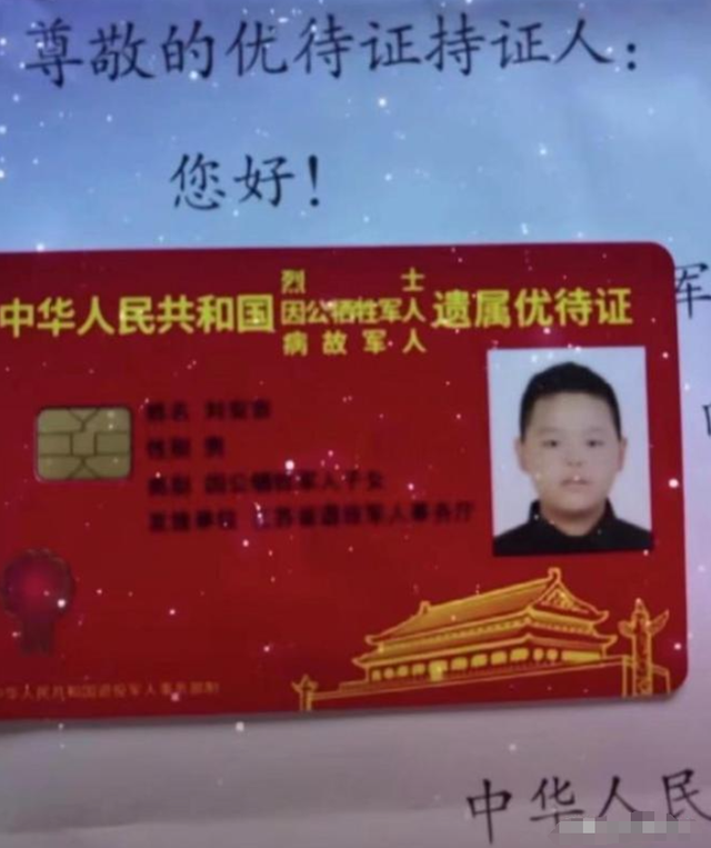 警方转达！辱骂烈士家属的外子
被抓，正面照曝光，网友：难怪嚣张