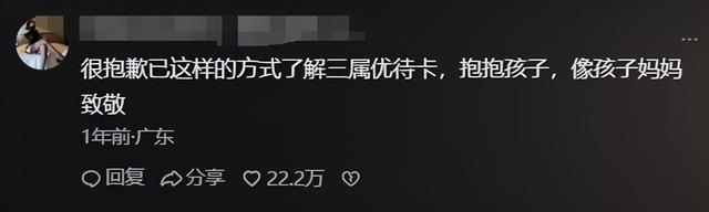 警方转达！辱骂烈士家属的外子
被抓，正面照曝光，网友：难怪嚣张