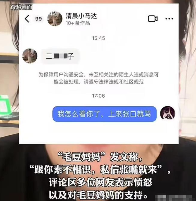 警方转达！辱骂烈士家属的外子
被抓，正面照曝光，网友：难怪嚣张