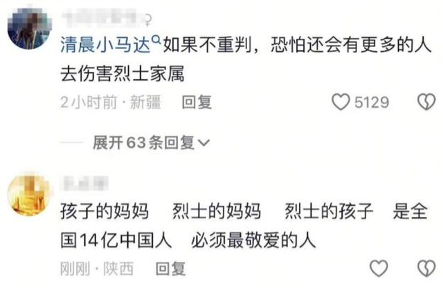 警方转达！辱骂烈士家属的外子
被抓，正面照曝光，网友：难怪嚣张