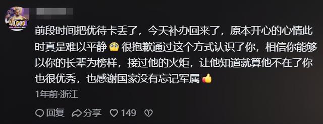 警方转达！辱骂烈士家属的外子
被抓，正面照曝光，网友：难怪嚣张