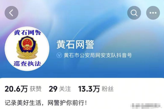 警方转达！辱骂烈士家属的外子
被抓，正面照曝光，网友：难怪嚣张