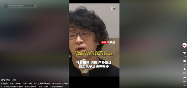 央视曝光！反华家属潜伏中国多年，靠大年夜

陆敛财无数，如今报应莅临
