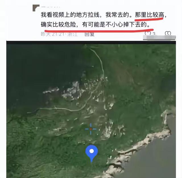 23岁独游女子遇难后续，竟然误入无人居住的“放弃
村”细思极恐