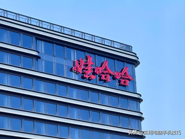 官媒曝娃哈哈集团成空壳，倾轧国资、工厂关停人去楼空，坑惨股东